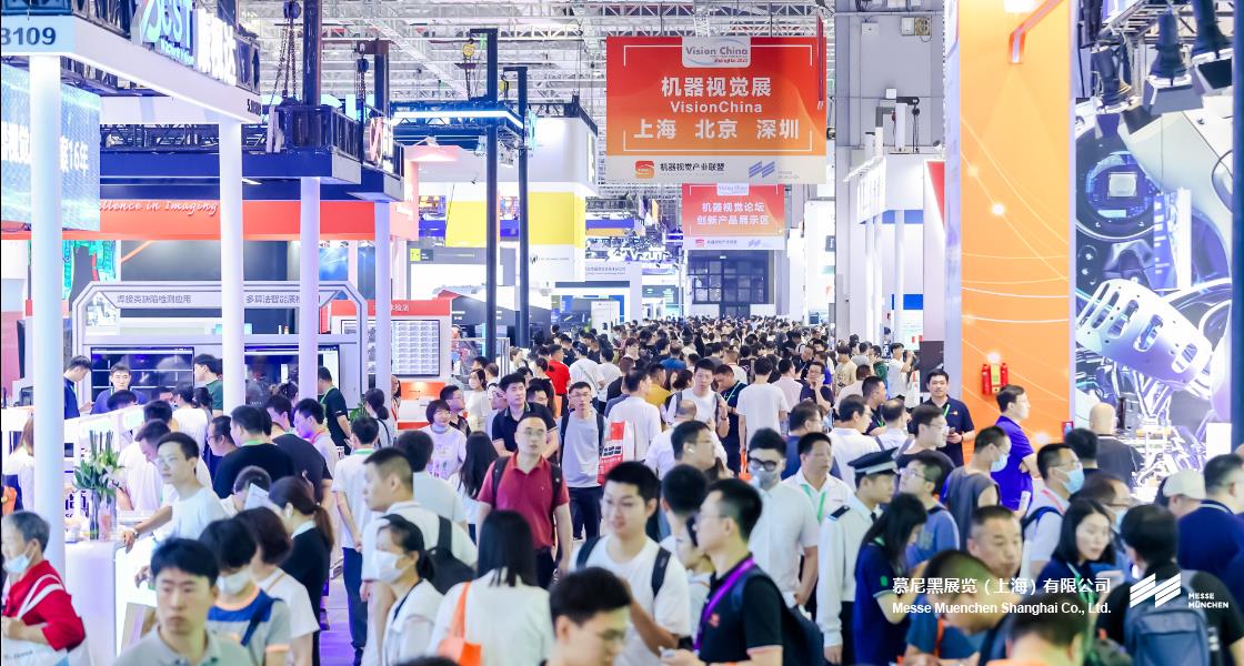 上；；；凳泳跽龚C Messe Muenchen Shanghai