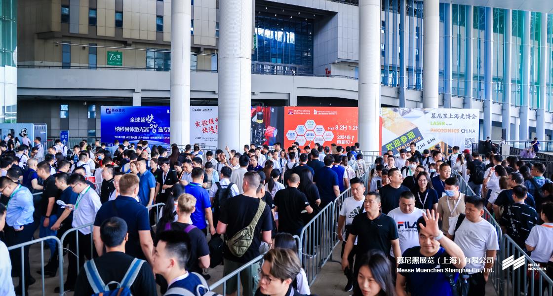 富联平台官网上海光博会– Messe Muenchen Shanghai