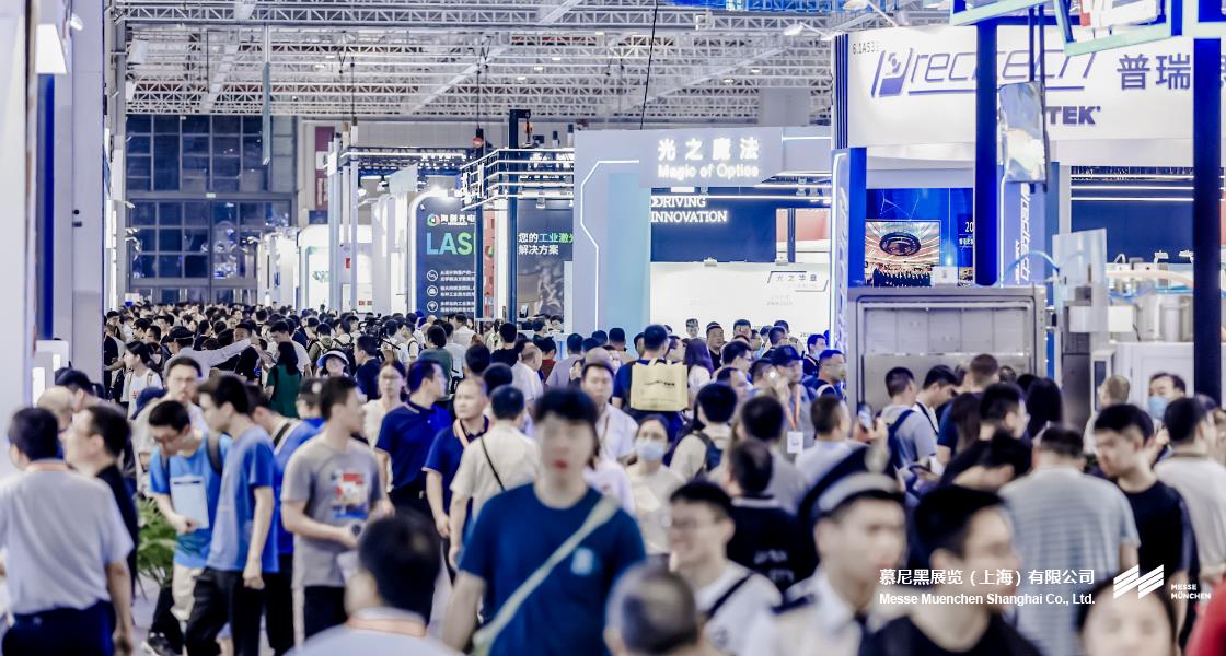 富联平台官网上海光博会– Messe Muenchen Shanghai