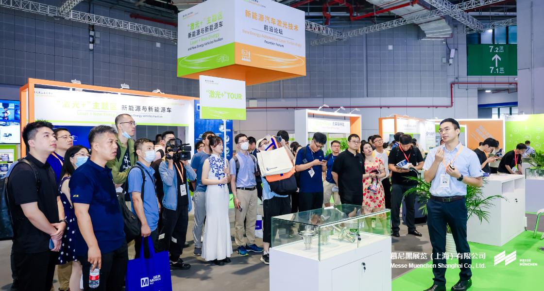富联平台官网上海光博会– Messe Muenchen Shanghai