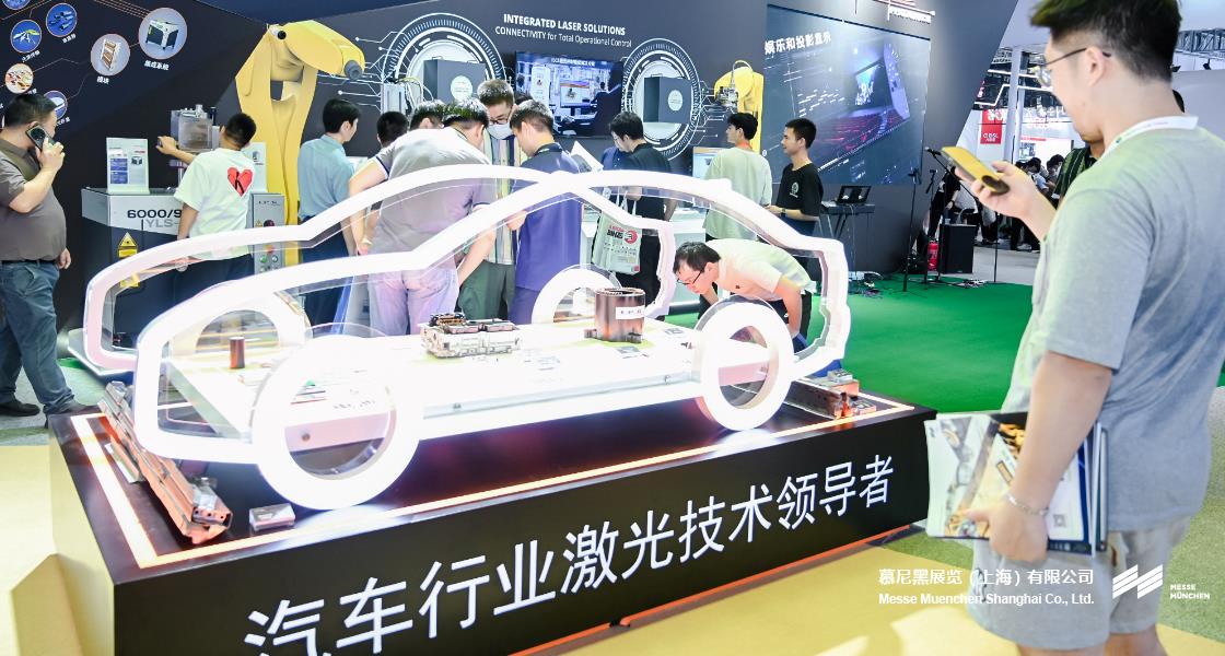 富联平台官网上海光博会– Messe Muenchen Shanghai