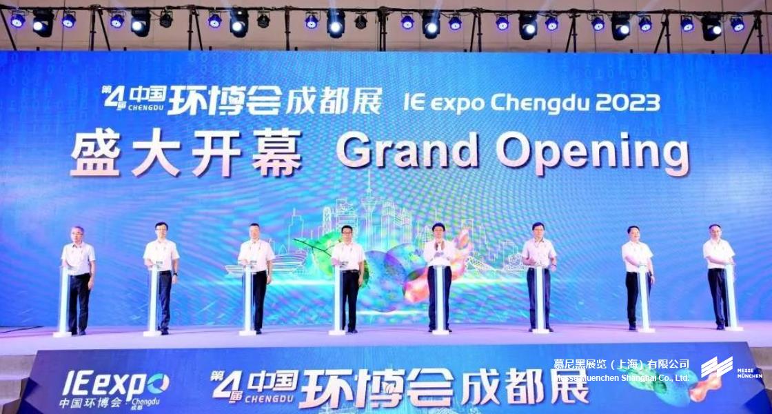 成都国际环博会– Messe Muenchen Shanghai