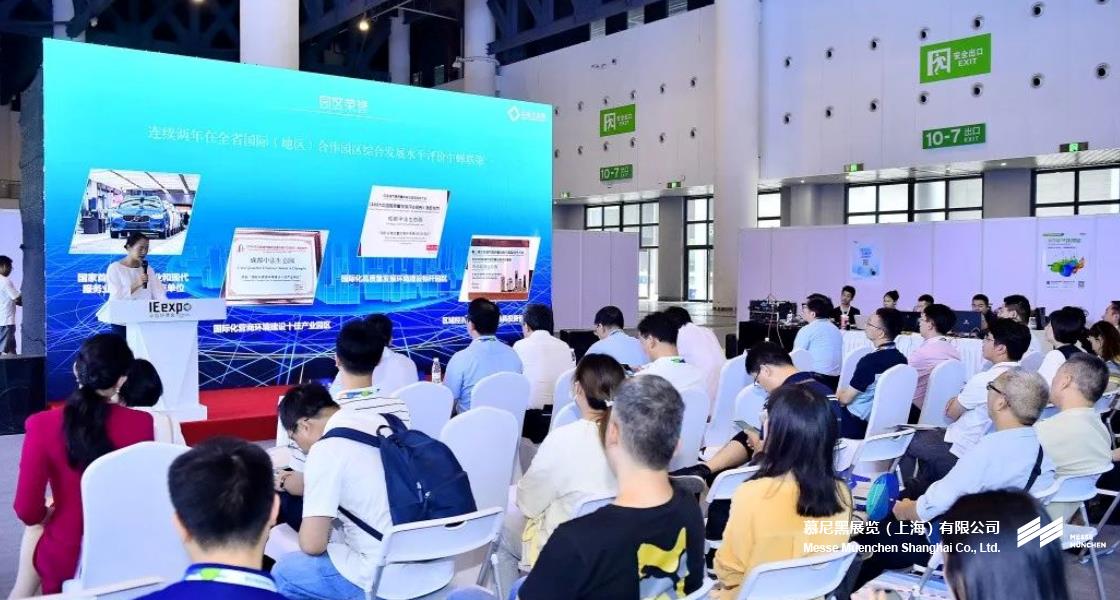 成都国际环博会– Messe Muenchen Shanghai