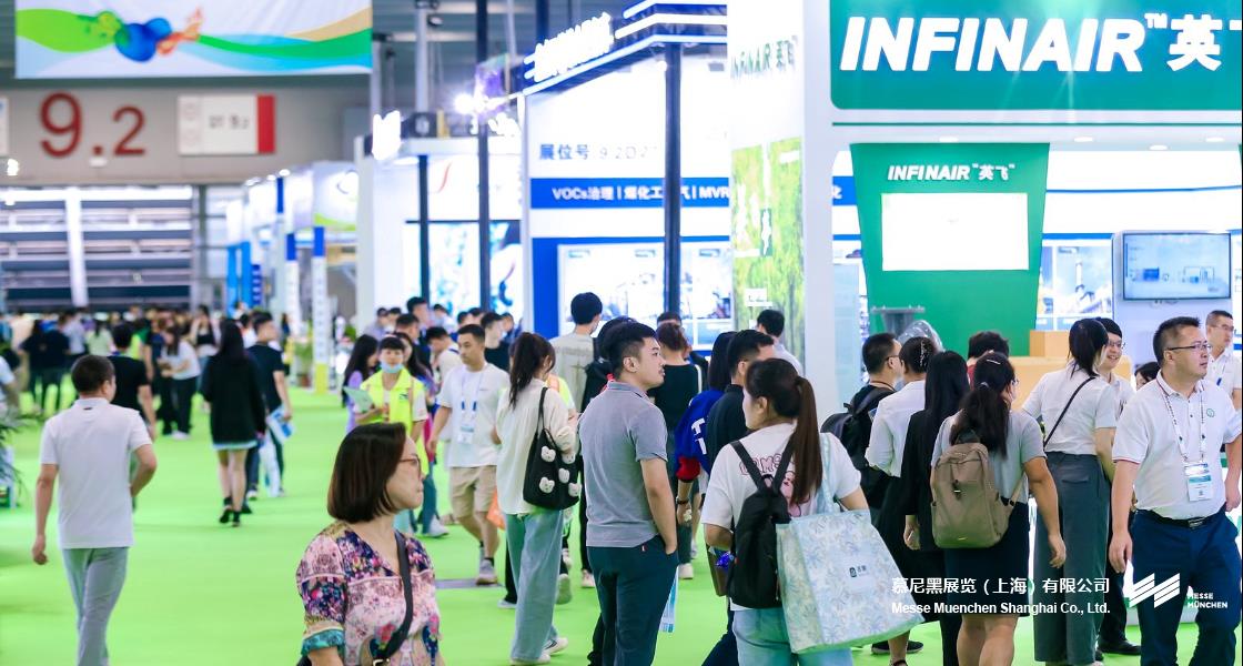 昭通国际环博会– Messe Muenchen Shanghai