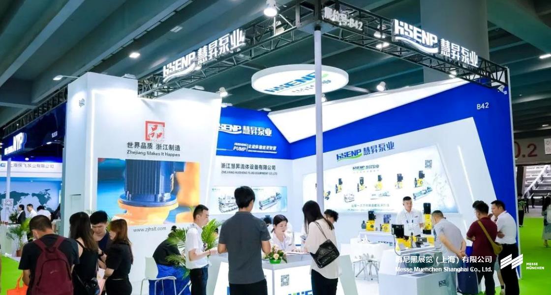 昭通国际环博会– Messe Muenchen Shanghai