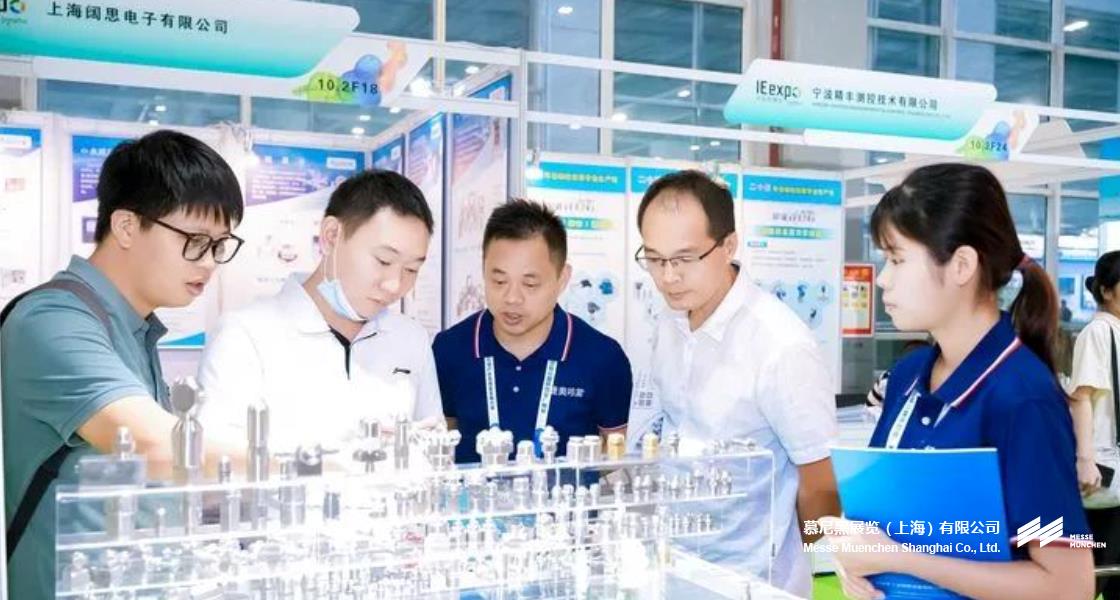 昭通国际环博会– Messe Muenchen Shanghai