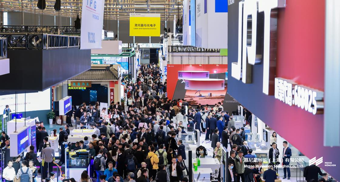 富联平台官网上海光博会– Messe Muenchen Shanghai