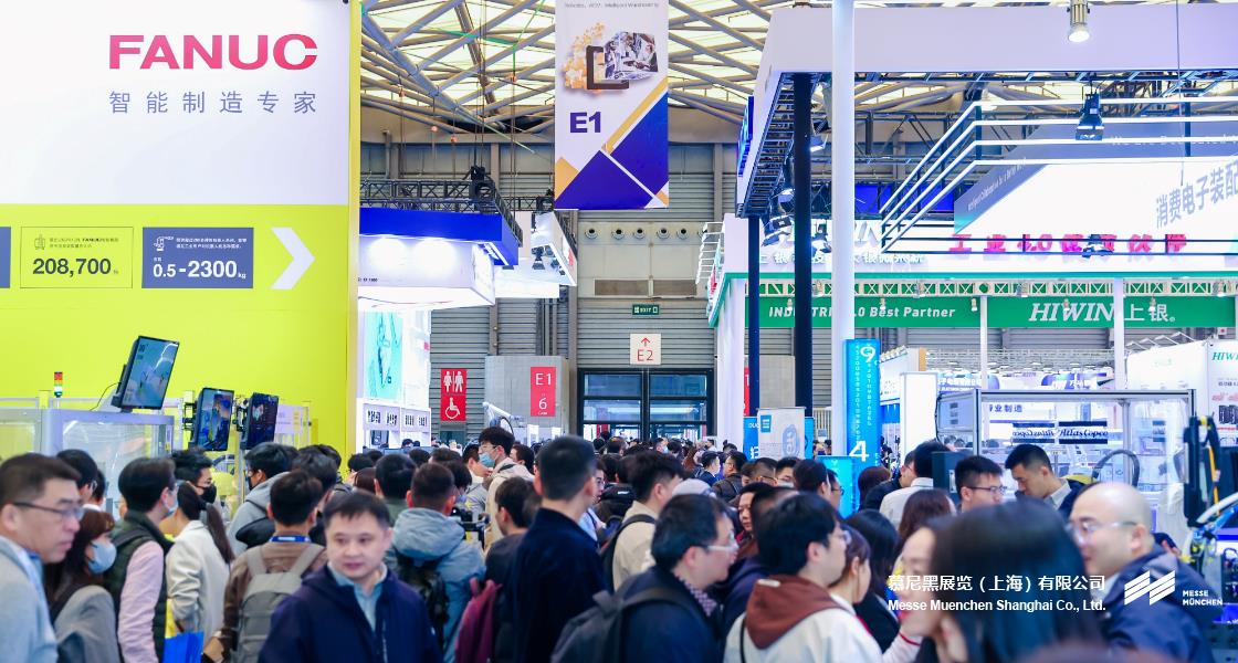 富联平台官网上海电子出产设备展– Messe Muenchen Shanghai