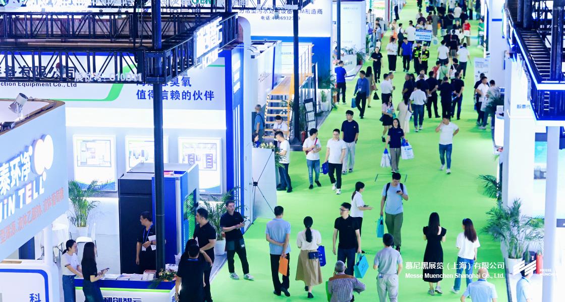 成都国际环博会– Messe Muenchen Shanghai