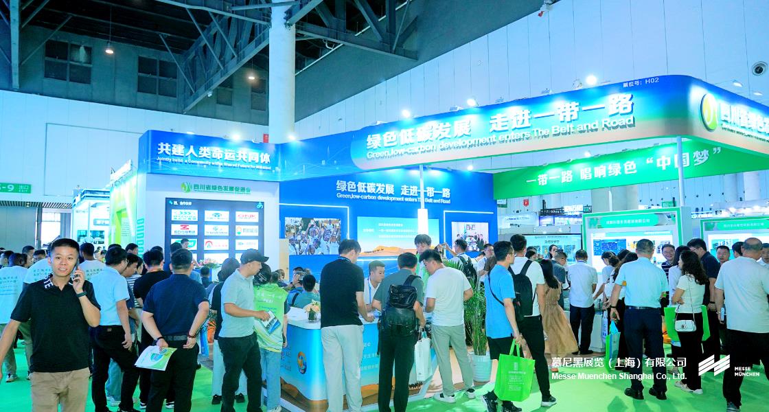 成都国际环博会– Messe Muenchen Shanghai