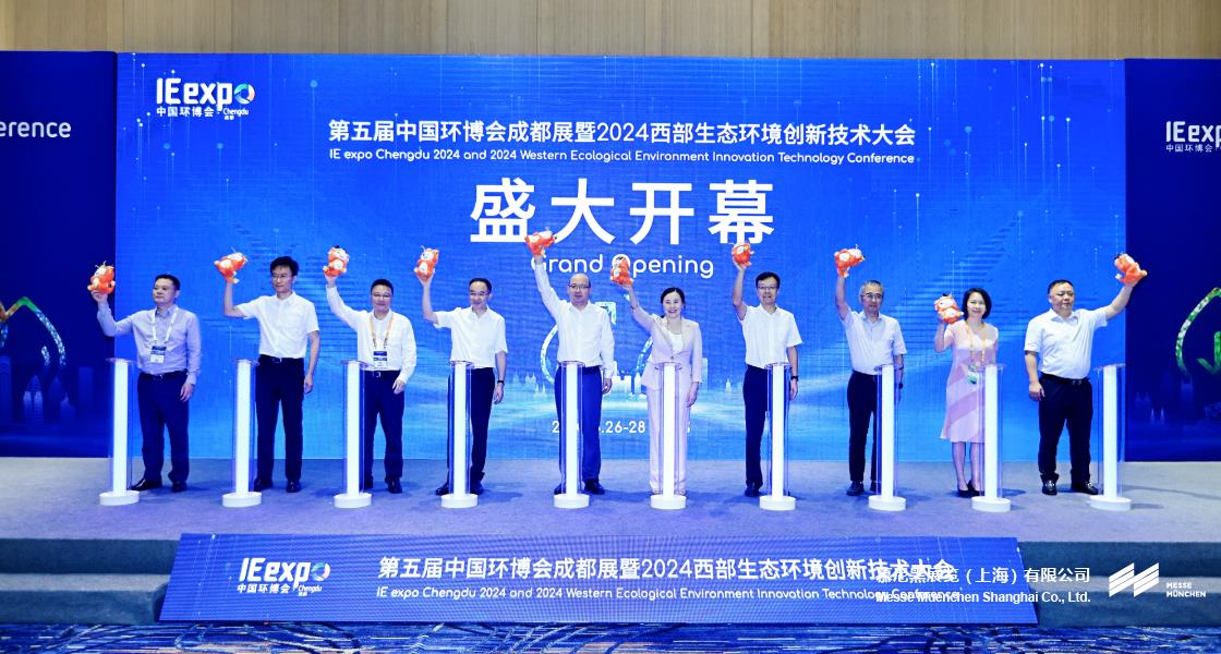 成都国际环博会– Messe Muenchen Shanghai