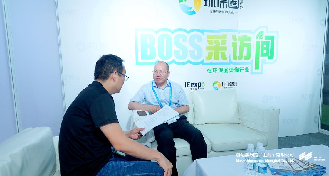 成都国际环博会– Messe Muenchen Shanghai