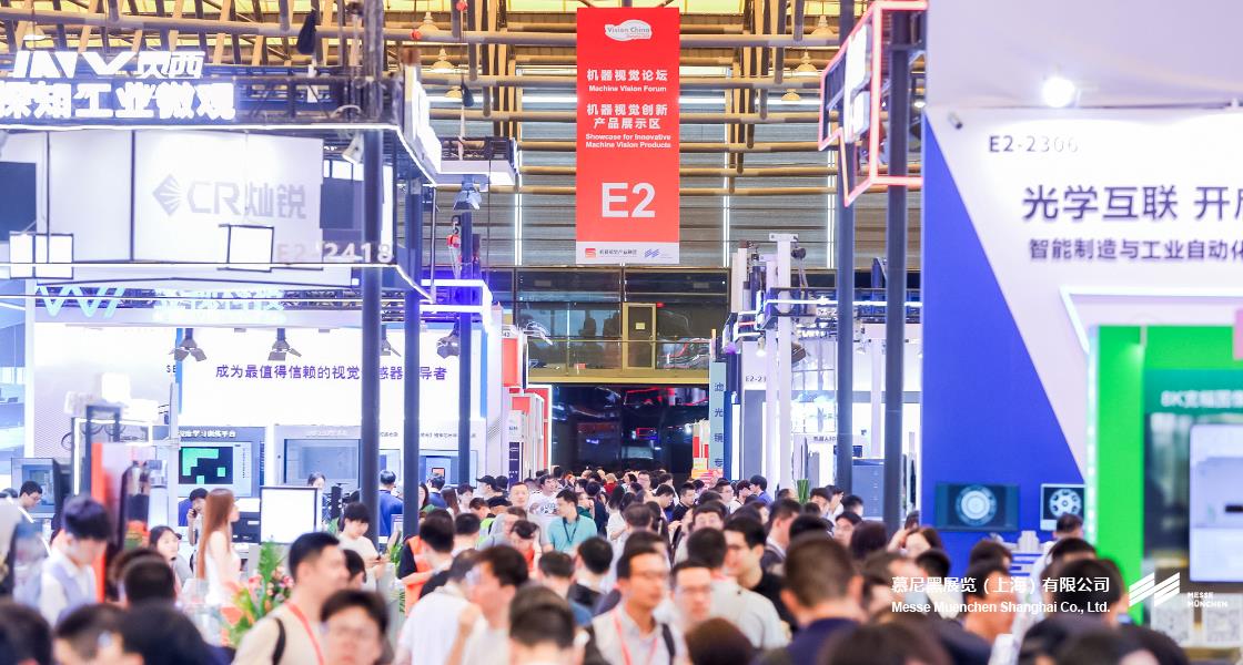 上；凳泳跽龚C Messe Muenchen Shanghai