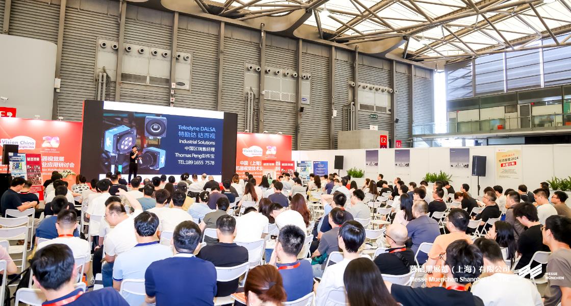 上；凳泳跽龚C Messe Muenchen Shanghai