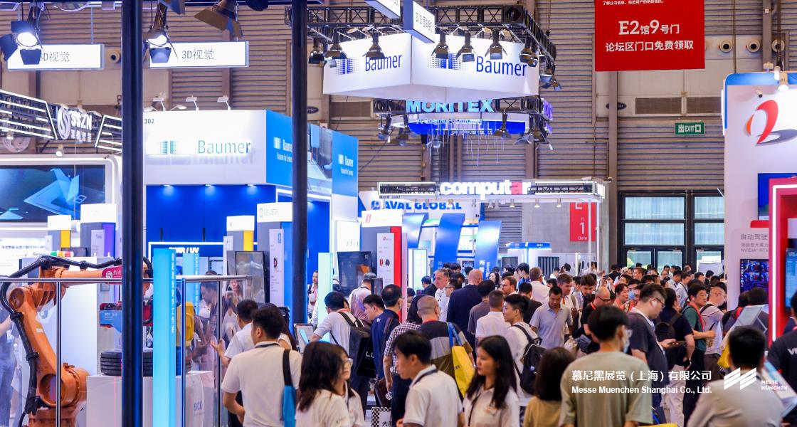 上；凳泳跽龚C Messe Muenchen Shanghai
