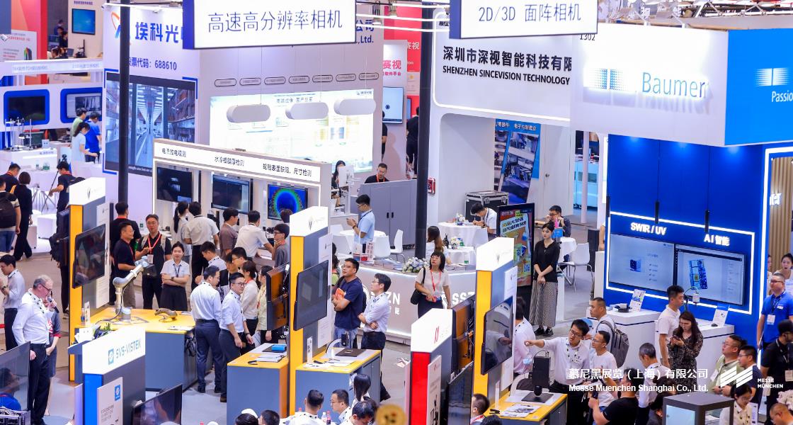 上；凳泳跽龚C Messe Muenchen Shanghai