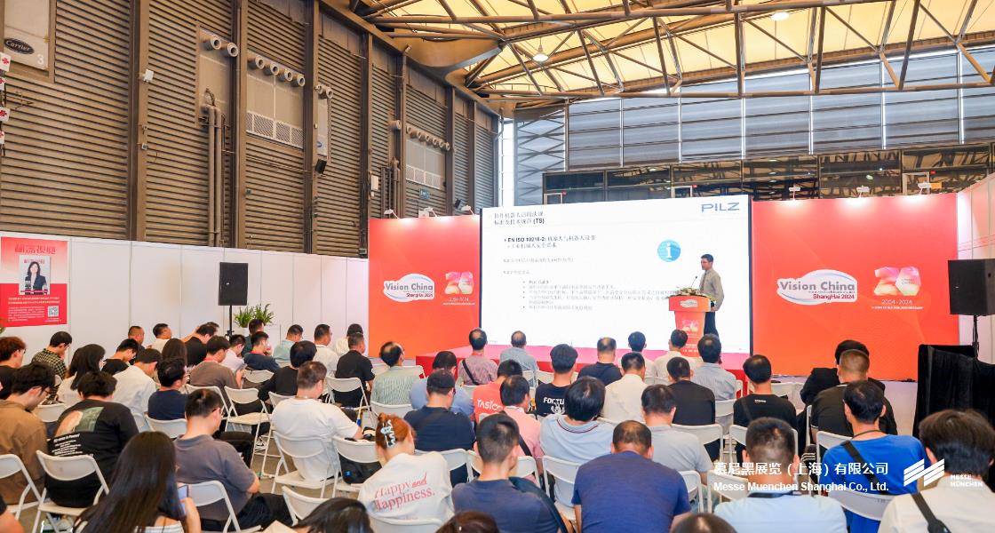 上；凳泳跽龚C Messe Muenchen Shanghai