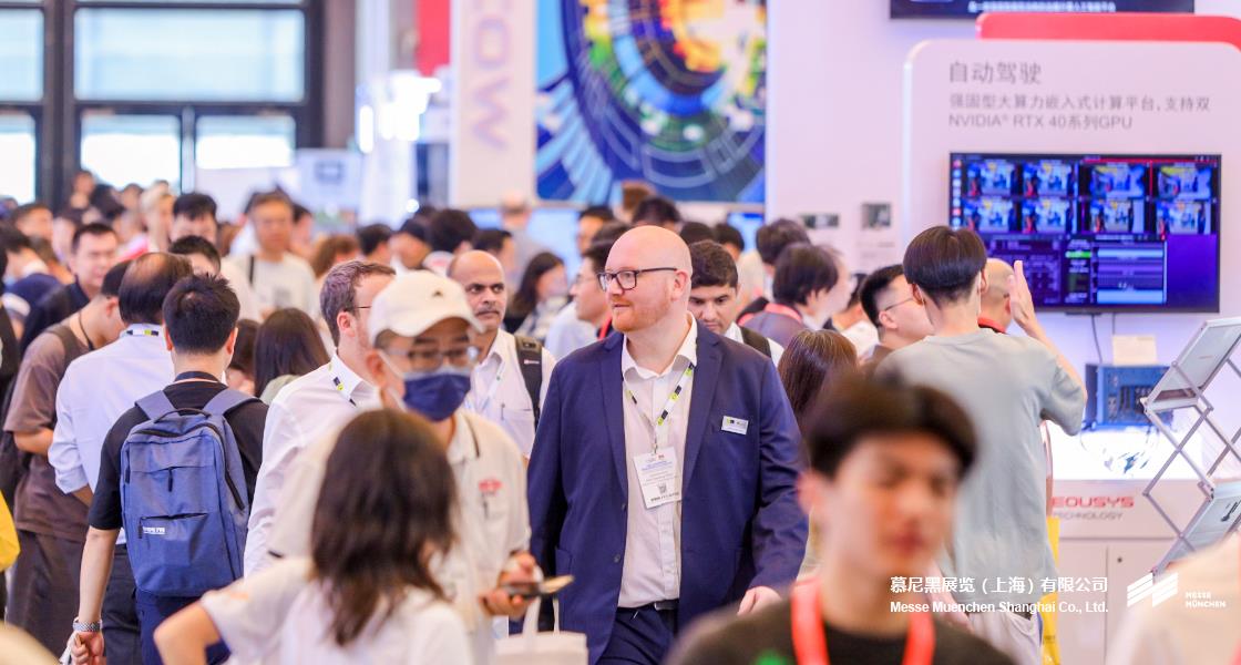 上；凳泳跽龚C Messe Muenchen Shanghai