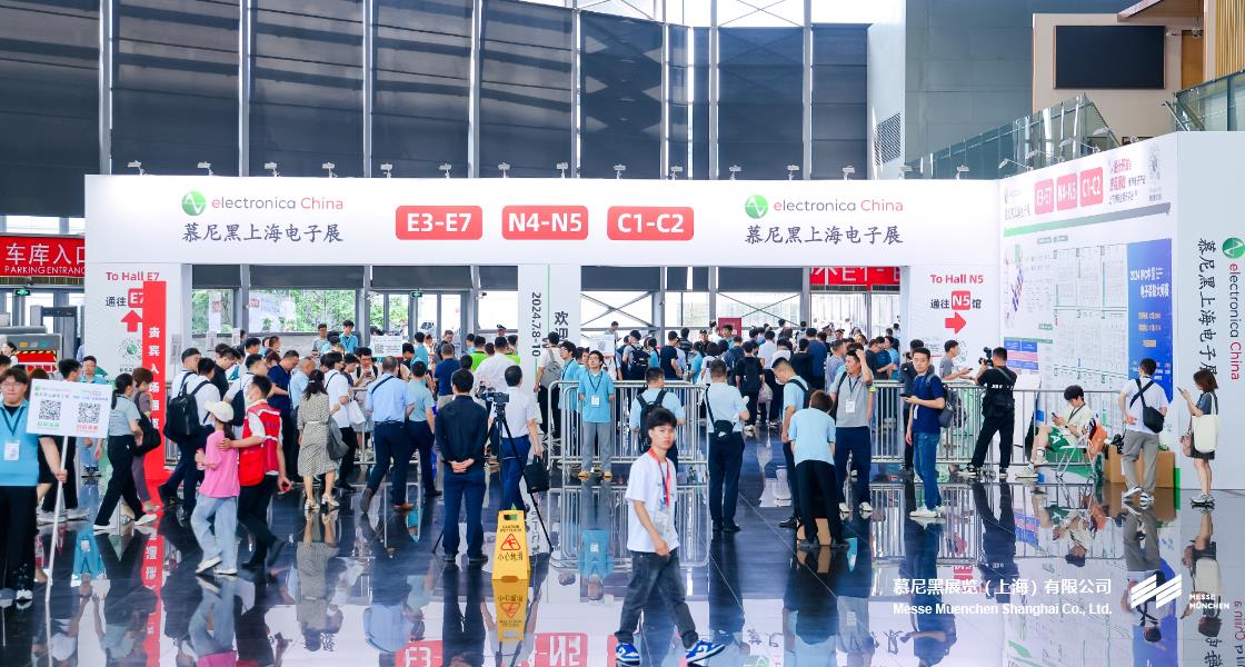富联平台官网上海电子展– Messe Muenchen Shanghai