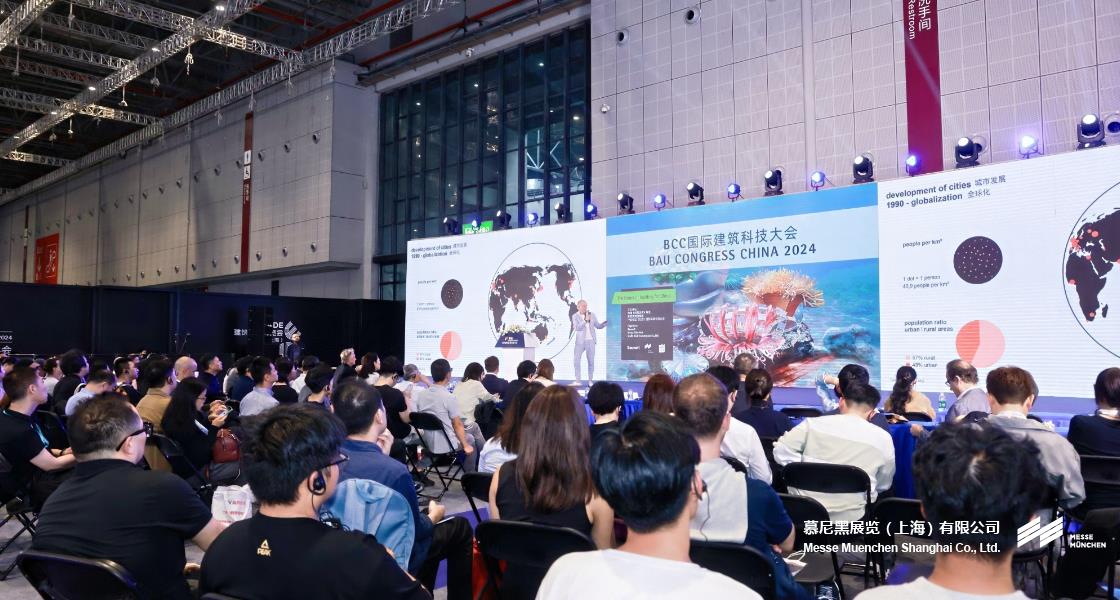 BAU China国际构筑科技展览会-富联平台官网