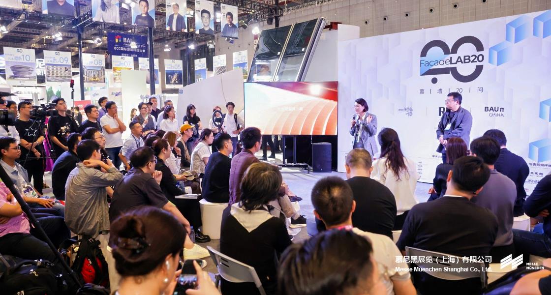 BAU China国际构筑科技展览会-富联平台官网