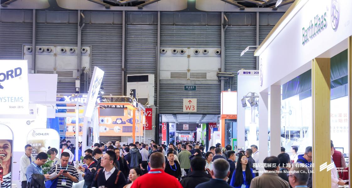 中国国际酒、饮料制作技术及设备展览会– Messe Muenchen Shanghai
