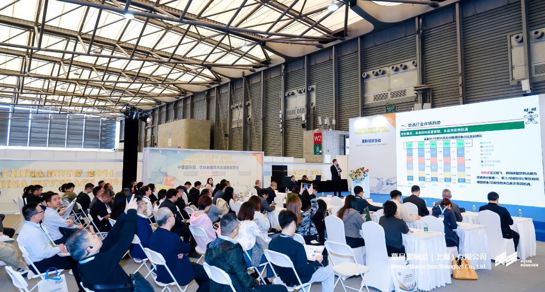 中国国际酒、饮料制作技术及设备展览会– Messe Muenchen Shanghai