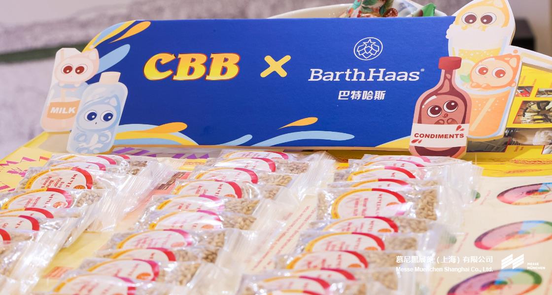 中国国际酒、饮料制作技术及设备展览会– Messe Muenchen Shanghai