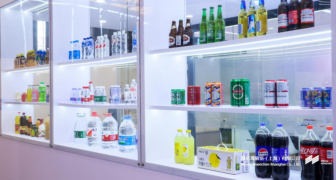 中国国际酒、饮料制作技术及设备展览会– Messe Muenchen Shanghai