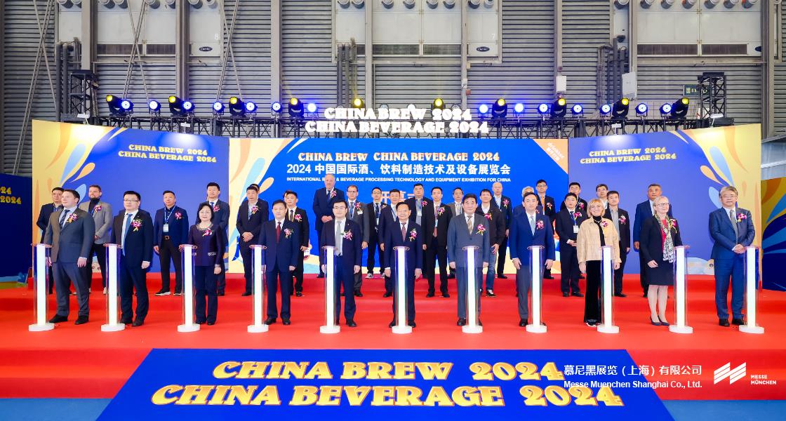 中国国际酒、饮料制作技术及设备展览会– Messe Muenchen Shanghai