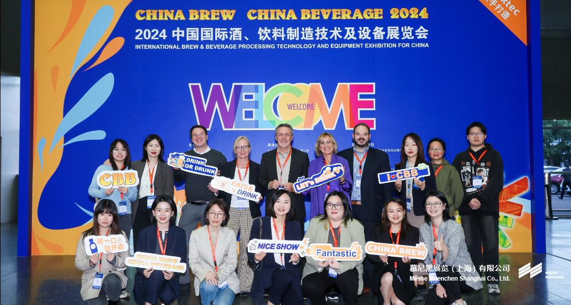 中国国际酒、饮料制作技术及设备展览会– Messe Muenchen Shanghai