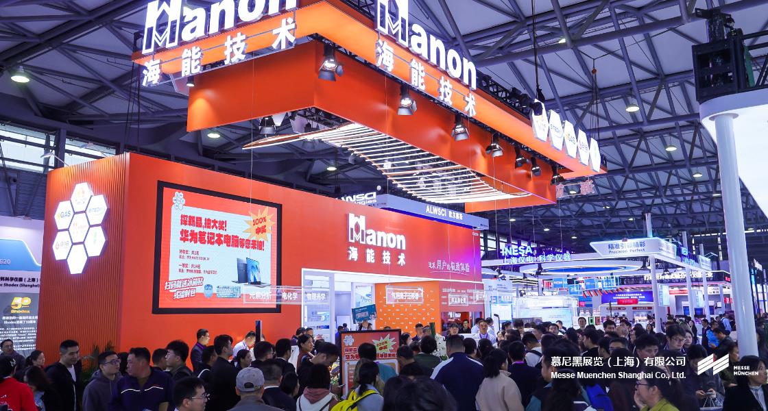 富联平台官网分析生化中国展– Messe Muenchen Shanghai