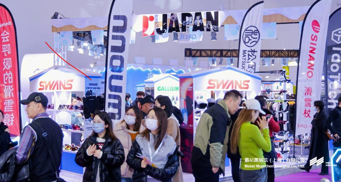 亚洲活动用品与时尚展-富联平台官网