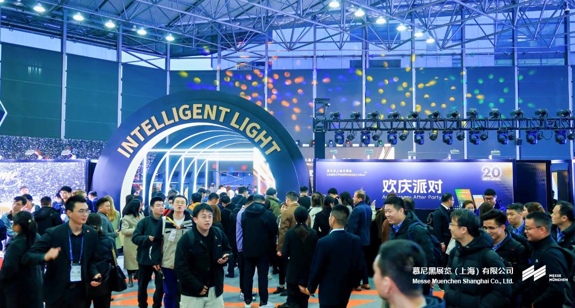 富联平台官网上海光博会– Messe Muenchen Shanghai