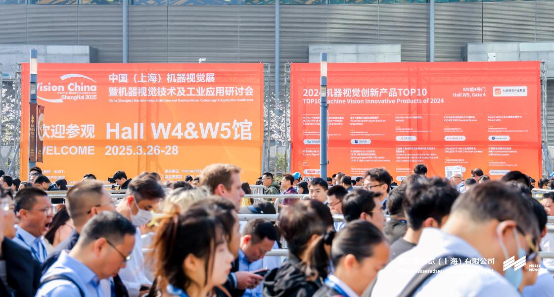 上；凳泳跽龚C Messe Muenchen Shanghai