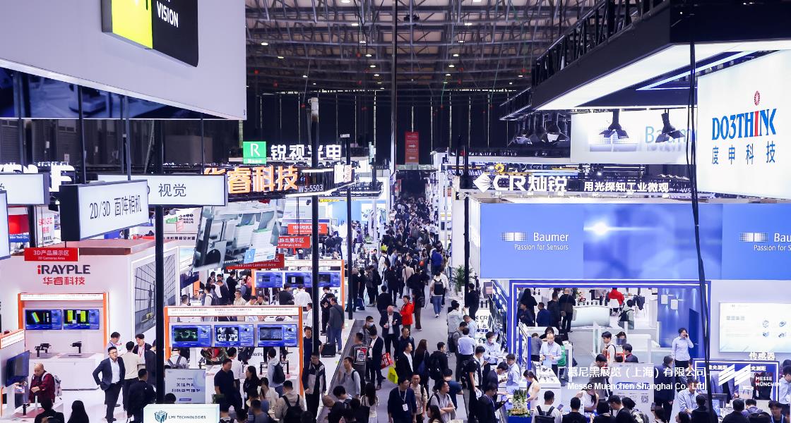 上；凳泳跽龚C Messe Muenchen Shanghai