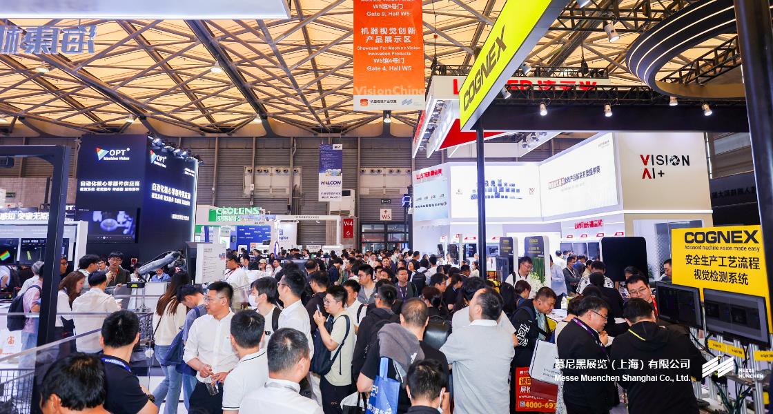 上；凳泳跽龚C Messe Muenchen Shanghai