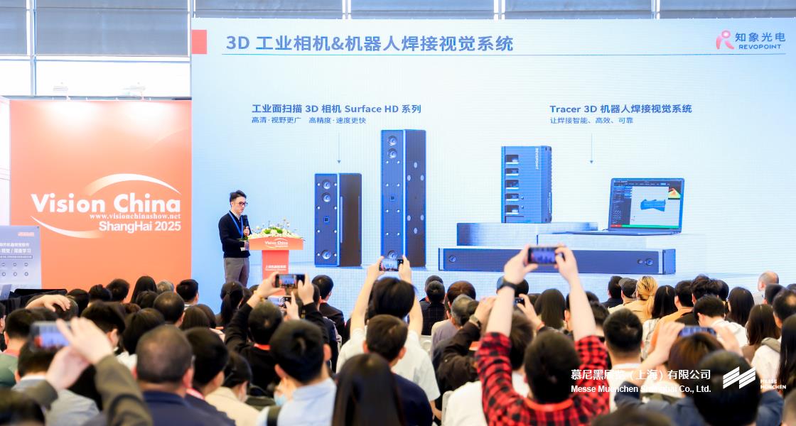 上；凳泳跽龚C Messe Muenchen Shanghai