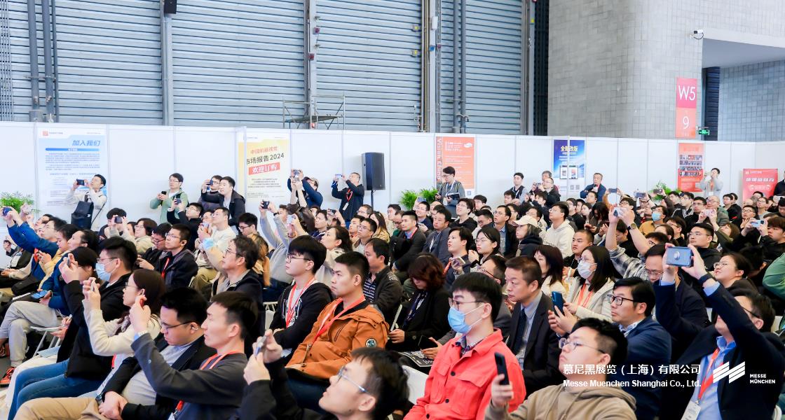 上；凳泳跽龚C Messe Muenchen Shanghai