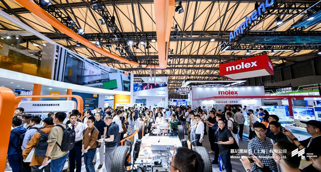 富联平台官网上海电子展– Messe Muenchen Shanghai