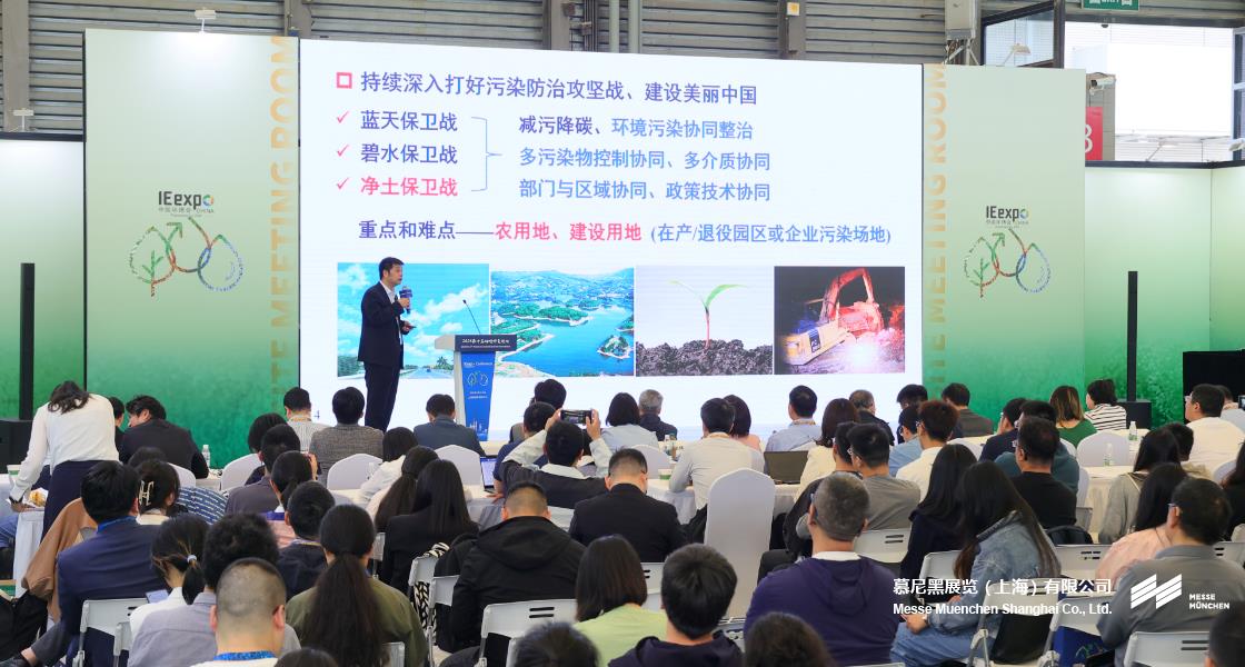 上海国际环博会-富联平台官网