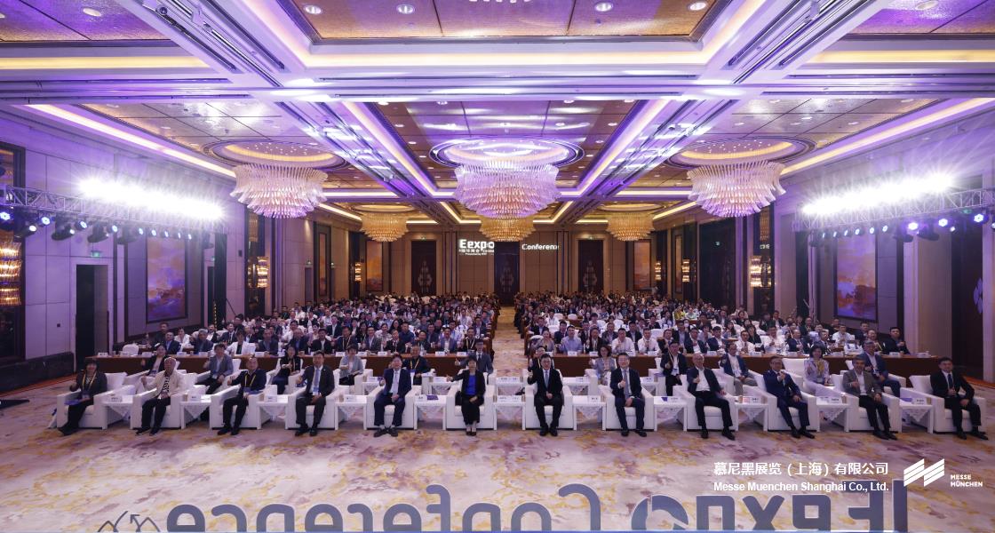上海国际环博会-富联平台官网