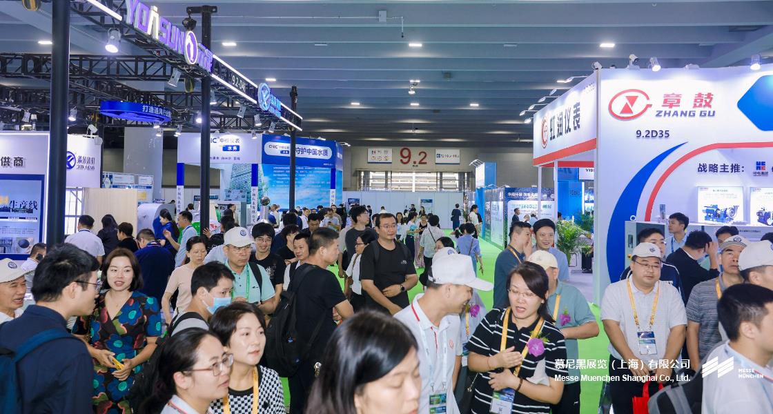 昭通国际环博会– Messe Muenchen Shanghai