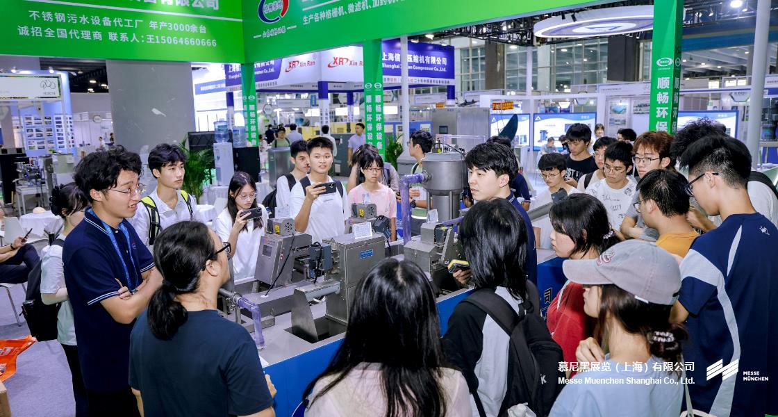 昭通国际环博会– Messe Muenchen Shanghai