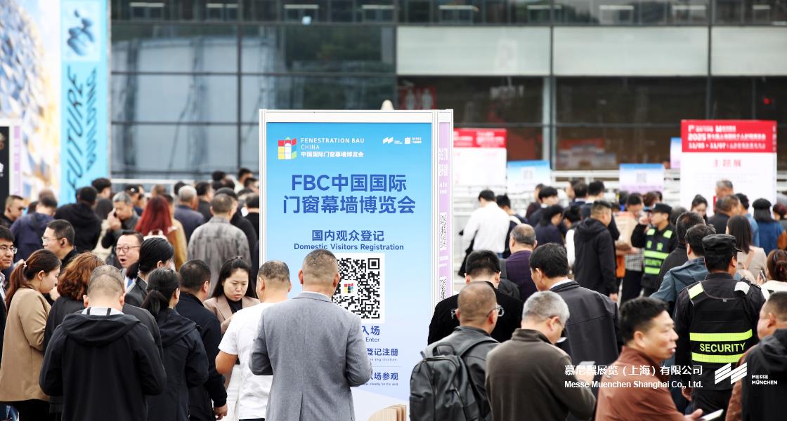 BAU China国际构筑科技展览会-富联平台官网