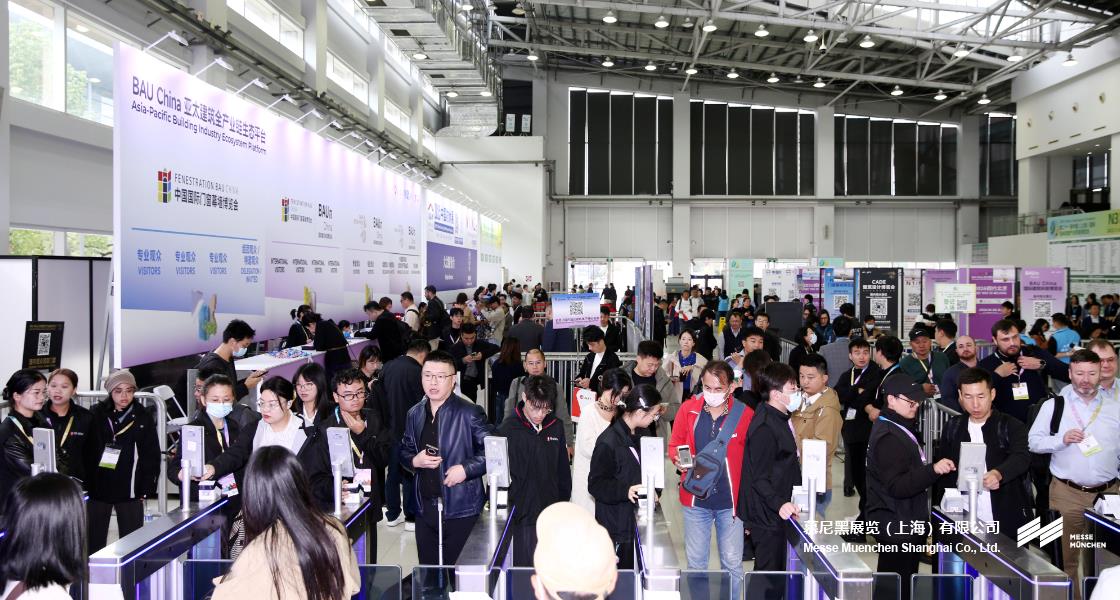 BAU China国际构筑科技展览会-富联平台官网