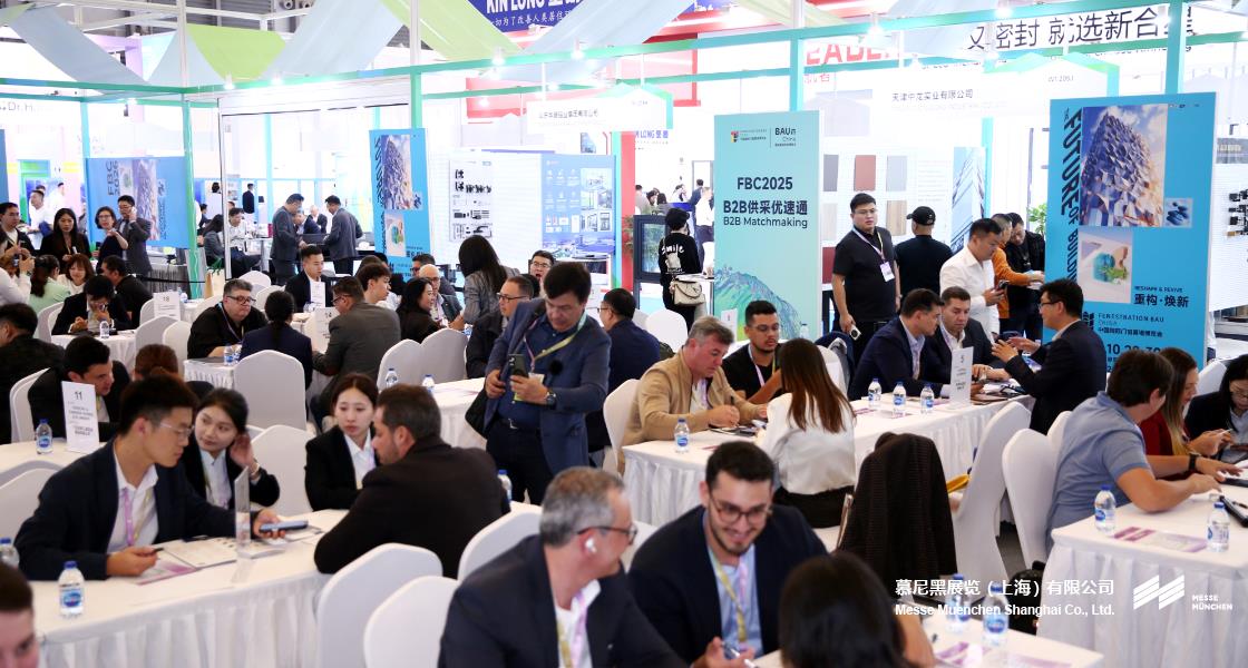BAU China国际构筑科技展览会-富联平台官网