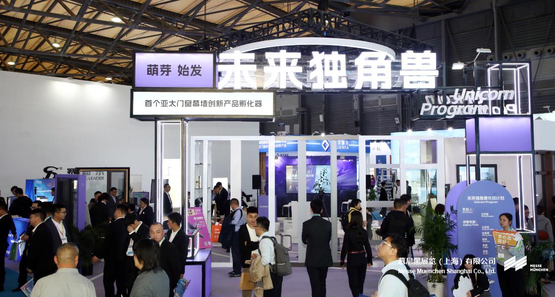 BAU China国际构筑科技展览会-富联平台官网