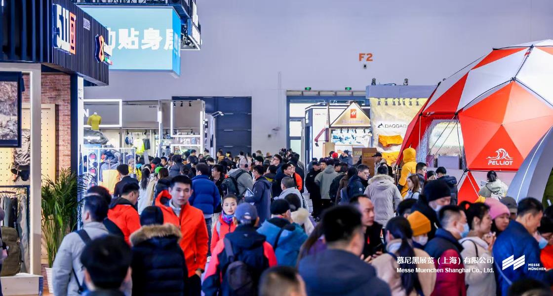 亚洲活动用品与时尚展-富联平台官网
