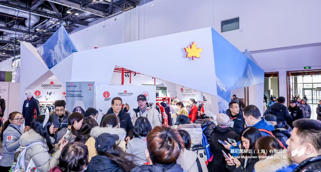 亚洲活动用品与时尚展-富联平台官网